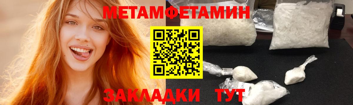 Новый Уренгой  Amphetamine Premium  АМФ  Вход с VPN 