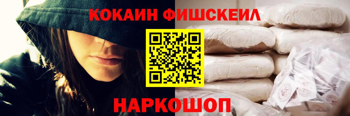 Кокаин 98%  Вход с VPN  COCAIN  Новый Уренгой 