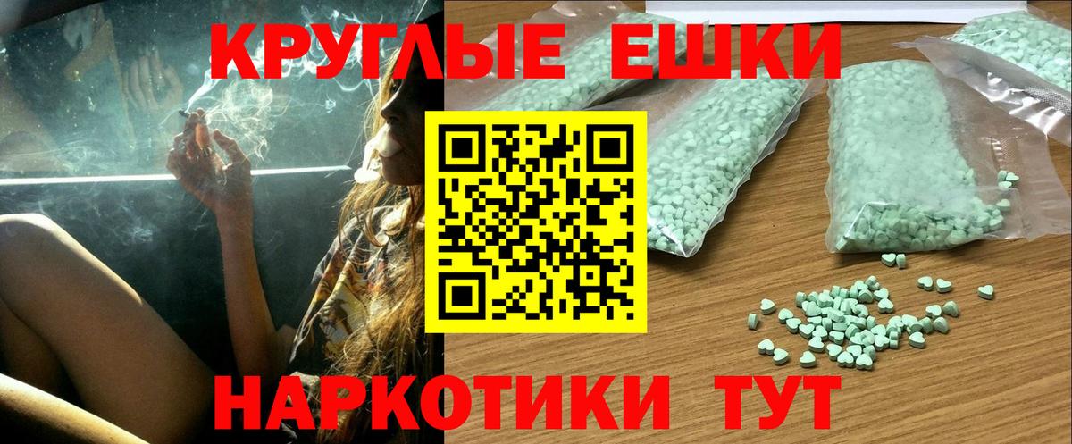 Ecstasy 280 MDMA  Вход с VPN  Новый Уренгой  Ecstasy  Экстази XTC 