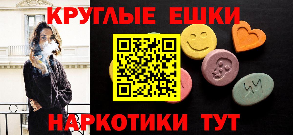 Экстази 300 mg Новый Уренгой