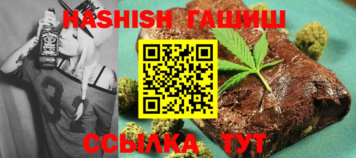 ГАШ 40% ТГК Новый Уренгой
