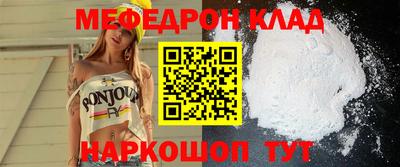 меф VHQ Старая Купавна