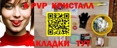 меф VHQ Старая Купавна