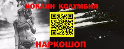 меф VHQ Старая Купавна