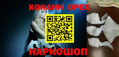 ALPHA-PVP Ставрополь