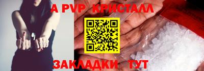меф VHQ Старая Купавна