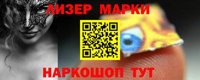 ALPHA-PVP Ставрополь