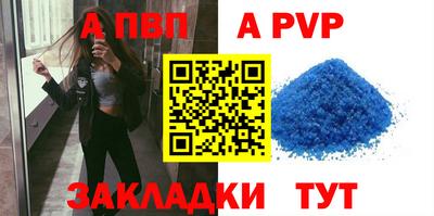 меф VHQ Старая Купавна