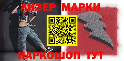 ALPHA-PVP Ставрополь