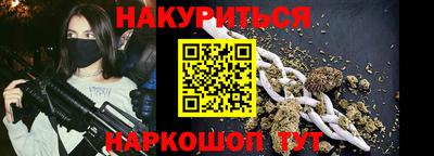 ALPHA-PVP Ставрополь