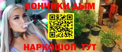 меф VHQ Старая Купавна