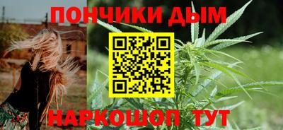 ALPHA-PVP Ставрополь