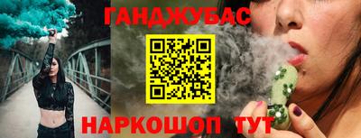 меф VHQ Старая Купавна