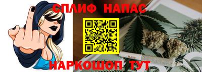spice Среднеуральск