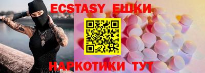 ALPHA-PVP Ставрополь