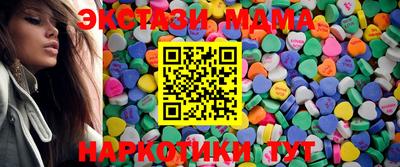 меф VHQ Старая Купавна