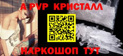 меф VHQ Старая Купавна
