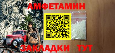 ALPHA-PVP Ставрополь