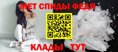 меф VHQ Старая Купавна