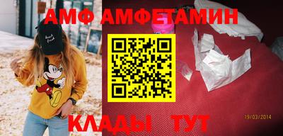 ALPHA-PVP Ставрополь