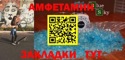 меф VHQ Старая Купавна