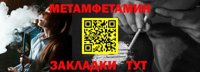 ALPHA-PVP Ставрополь