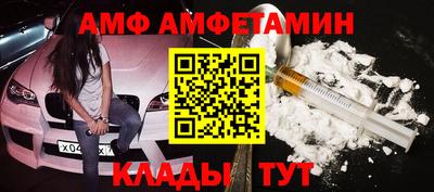 меф VHQ Старая Купавна