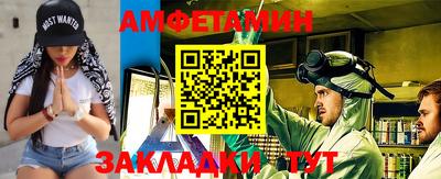 ALPHA-PVP Ставрополь