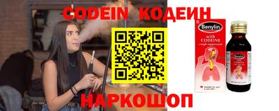 меф VHQ Старая Купавна