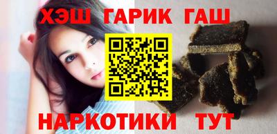 ALPHA-PVP Ставрополь