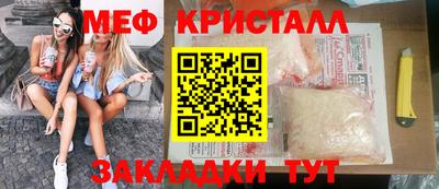 меф VHQ Старая Купавна
