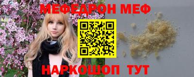 ALPHA-PVP Ставрополь