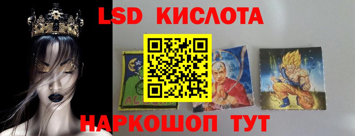 Новый Уренгой  Лсд 25 экстази кислота  Лсд 25 экстази ecstasy  Вход с VPN 