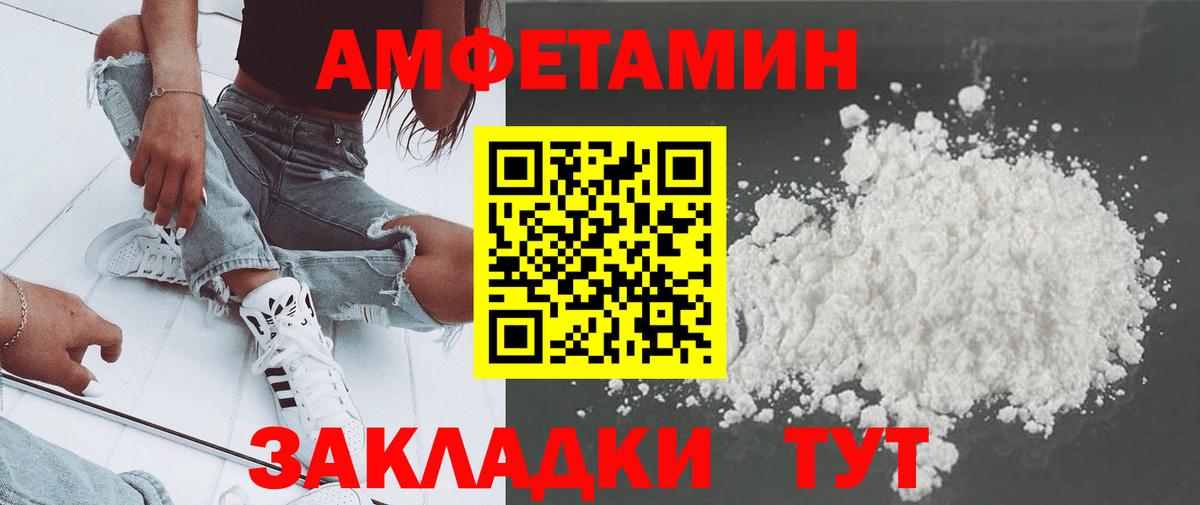 Первитин мет Новый Уренгой