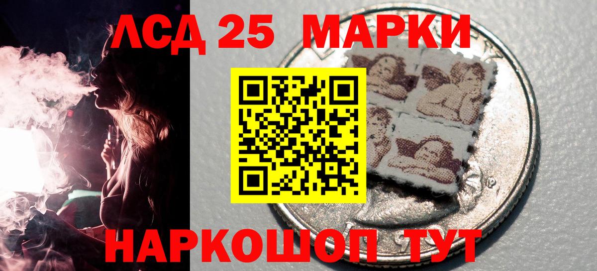 Марки NBOMe 1500мкг Новый Уренгой