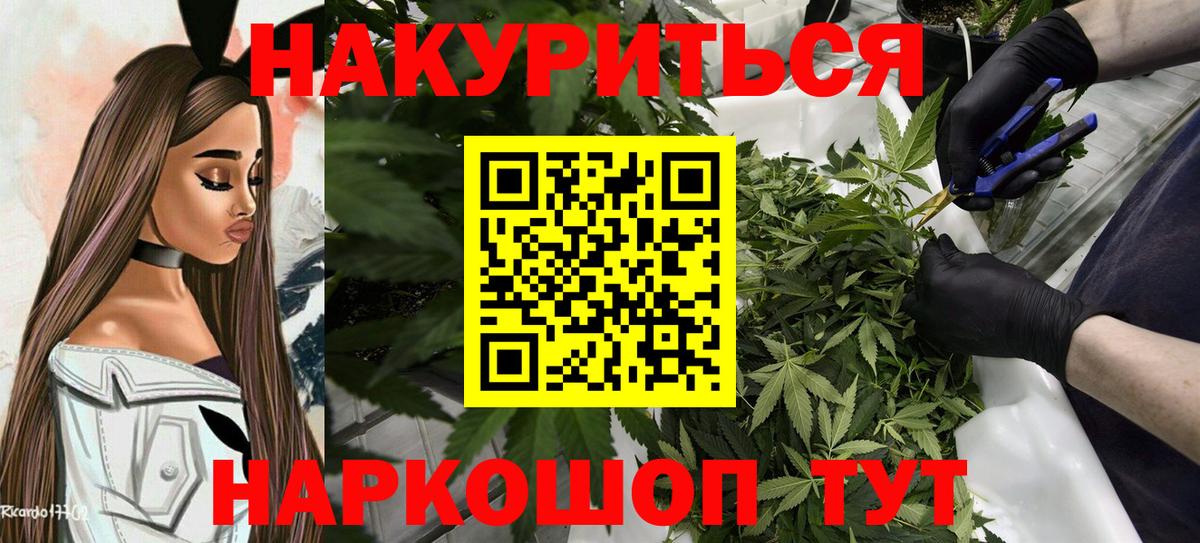 Канабис марихуана Новый Уренгой